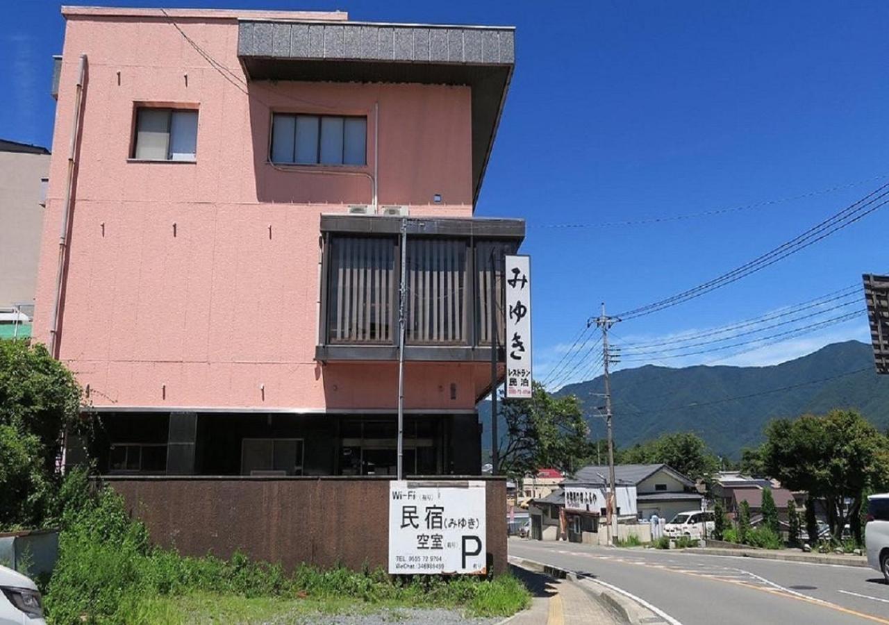 民宿みゆき Fujikawaguchiko Zewnętrze zdjęcie